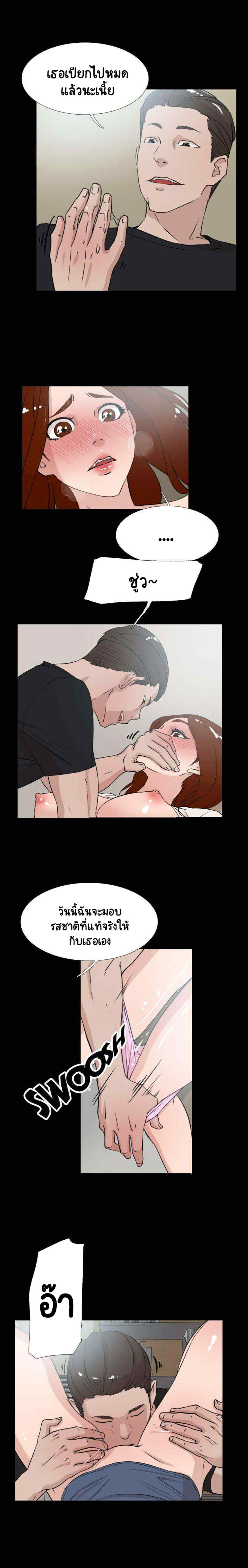 Her 4 Incher 18 09