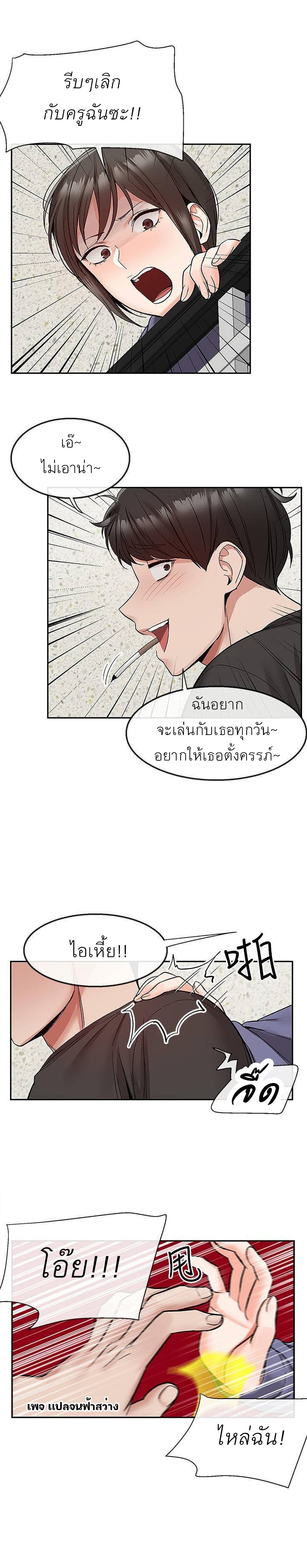 Floor Noise 45 22