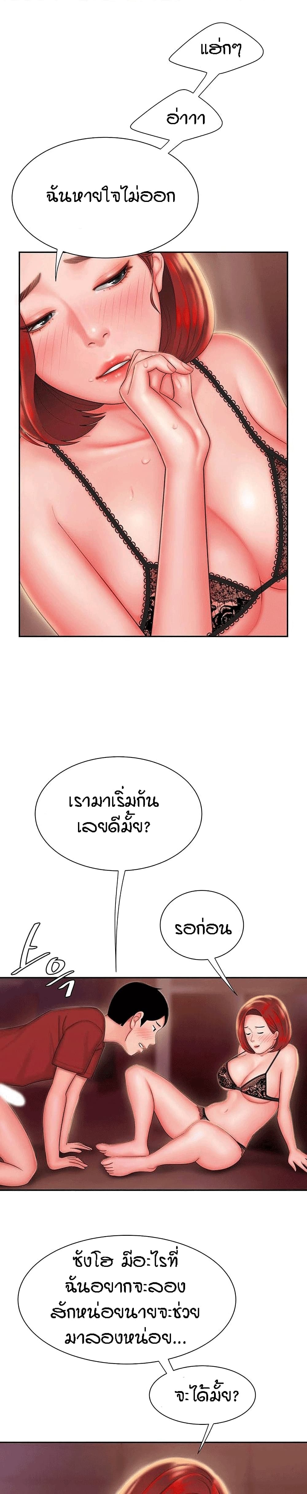 Delivery man 26 21