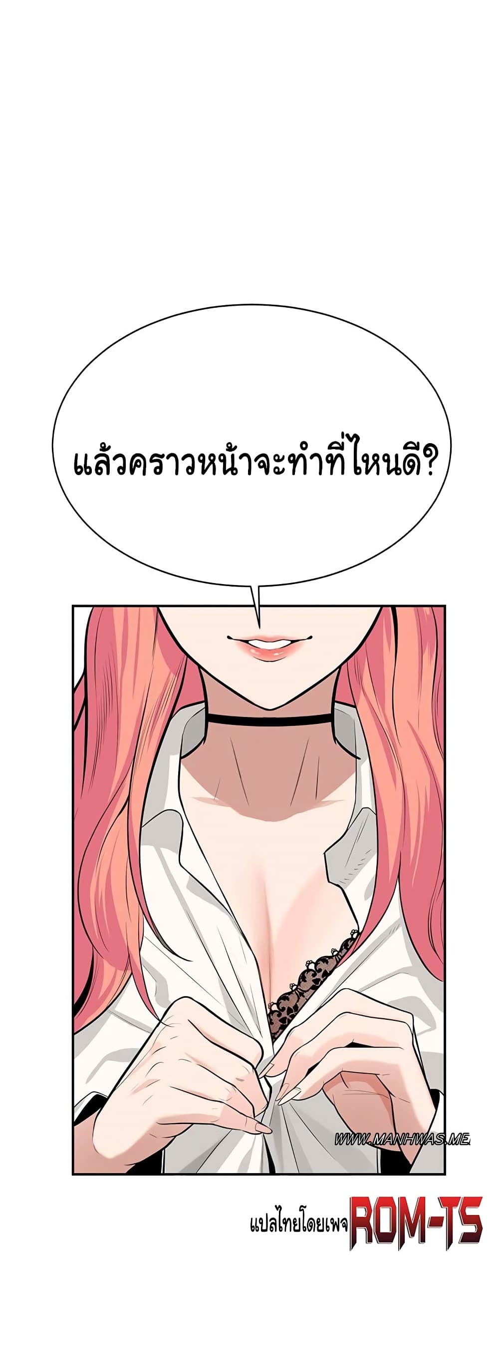 Secret Ejaculation Of The Rich 1 36