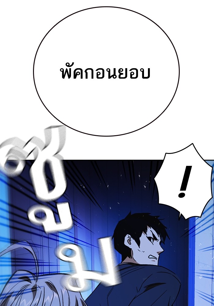 study group à¸•à¸­à¸™à¸—à¸µà¹ˆ 211 (153)