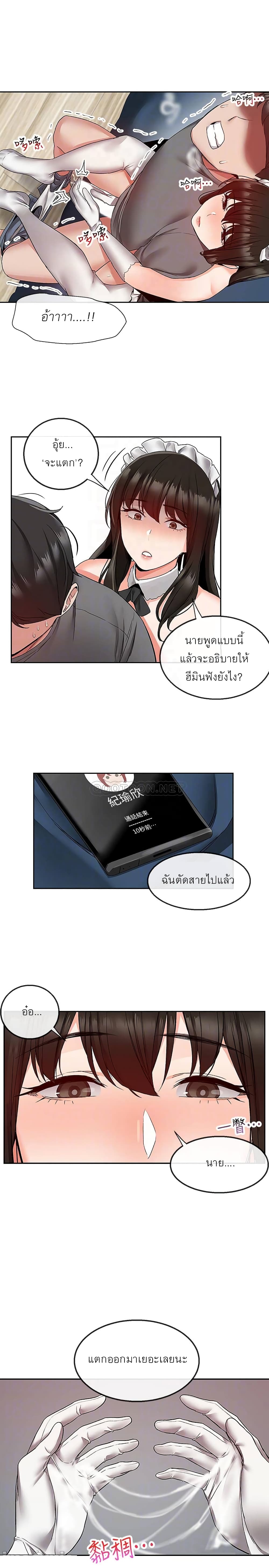 Floor Noise 35 05