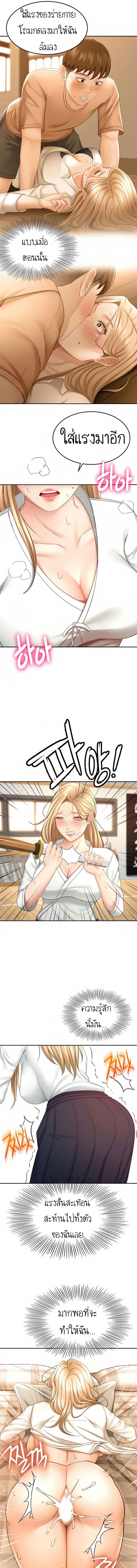 She Is Working Out 9