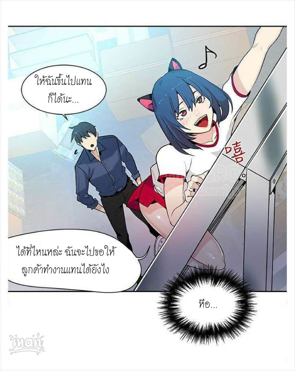 PC Goddess Room 28 52