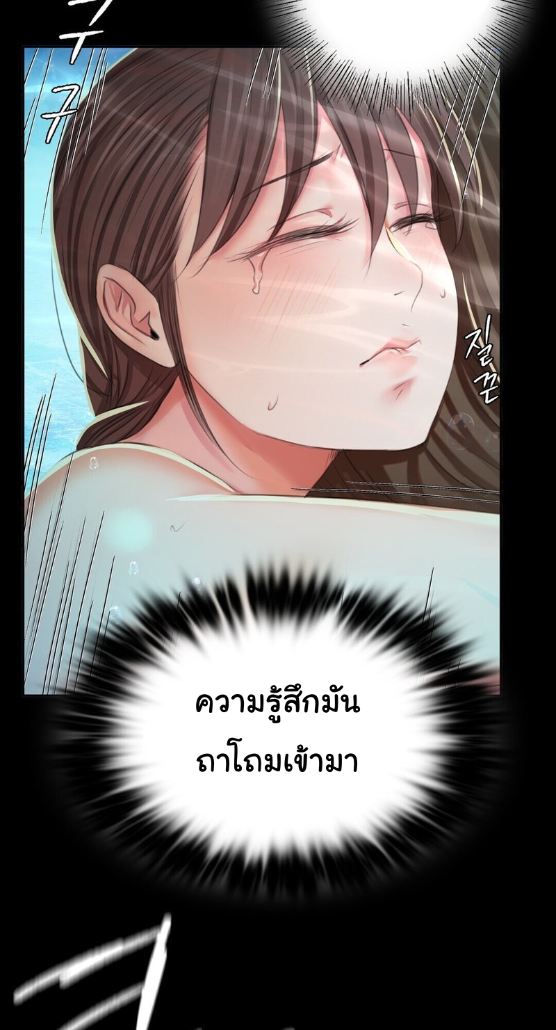 Madam 21 46