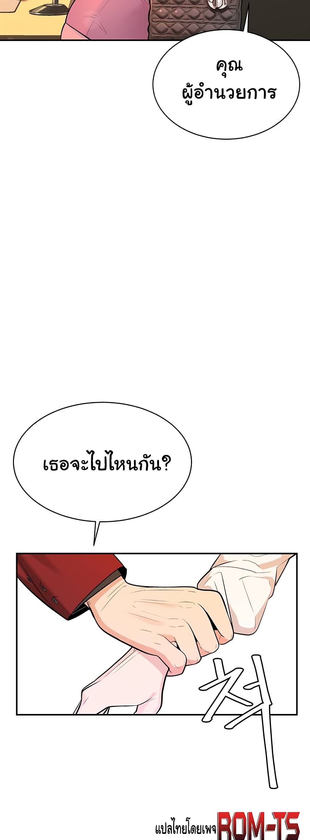 Secret Ejaculation Of The Rich 1 39