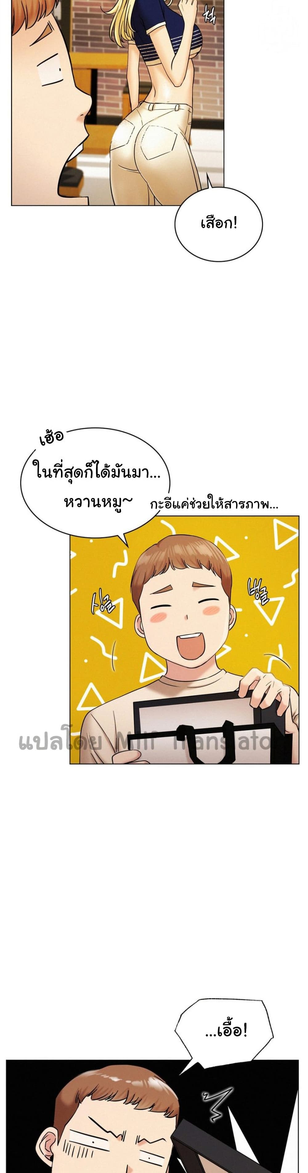 Staying with Ajumma 17 24