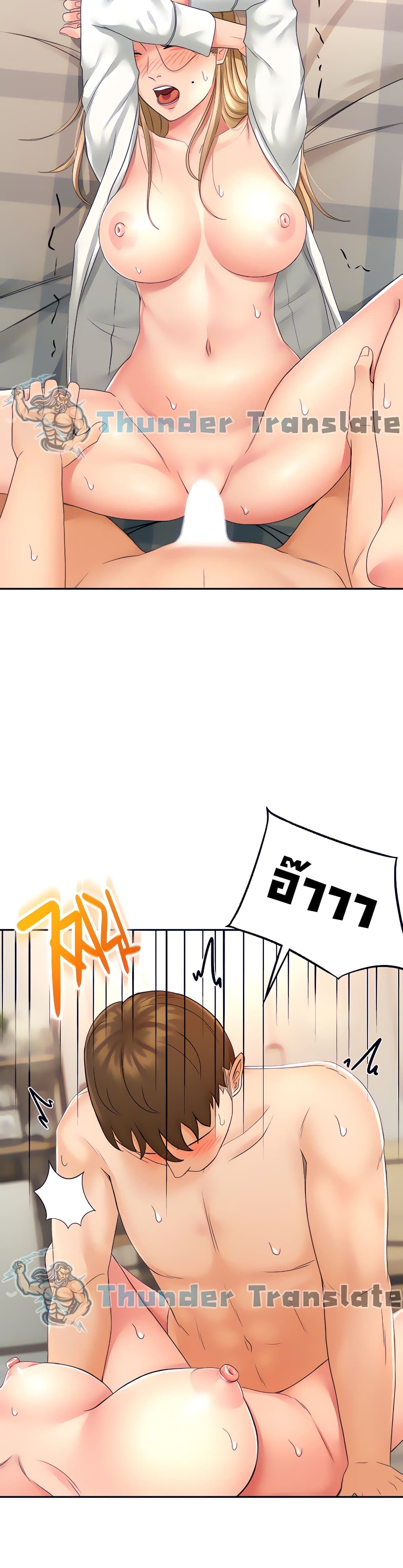 She Is Working Out 17 19
