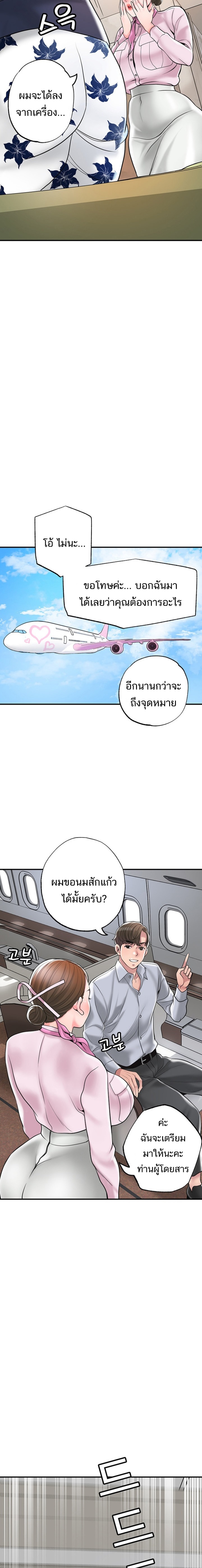 New Town 55 03