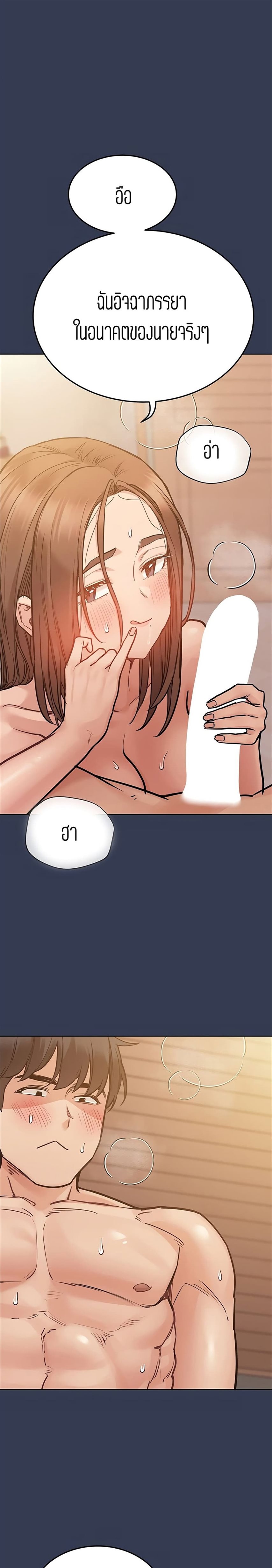 Keep it a secret from your mother 48 27