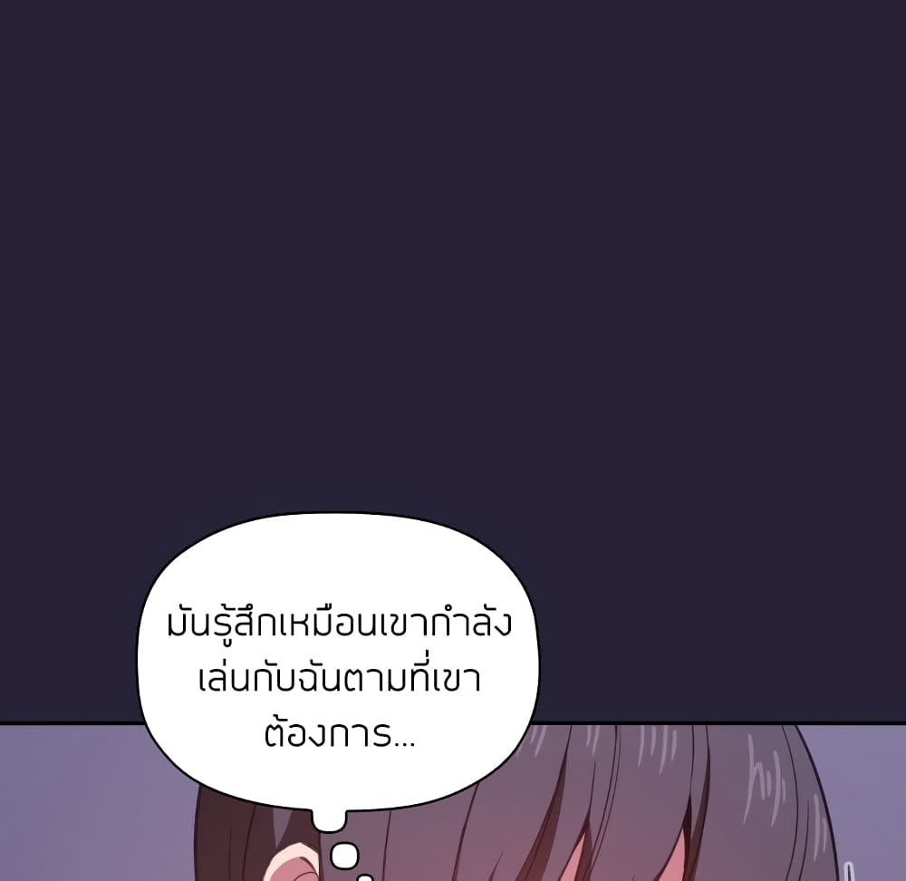 Collapse & Rewind 16 072