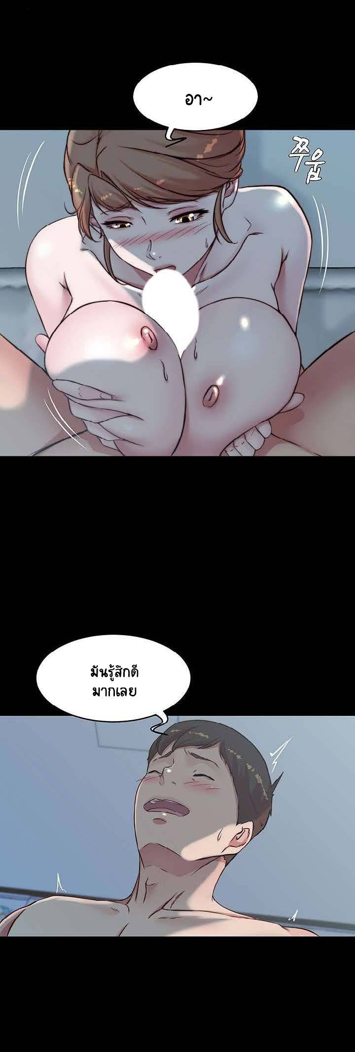 Panty 55 31