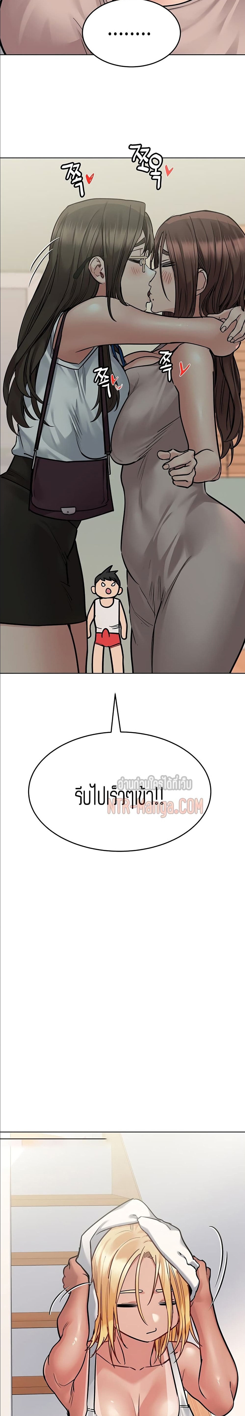 Keep it a secret from your mother! 56 14