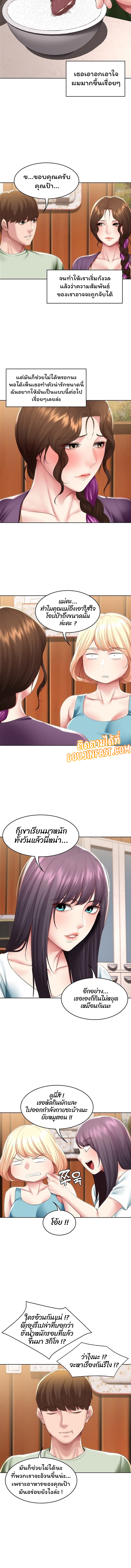 Boarding Diary 108 03