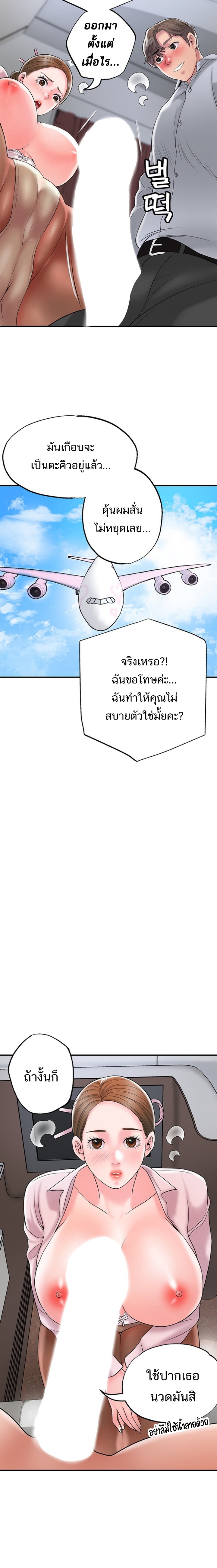 New Town 55 16