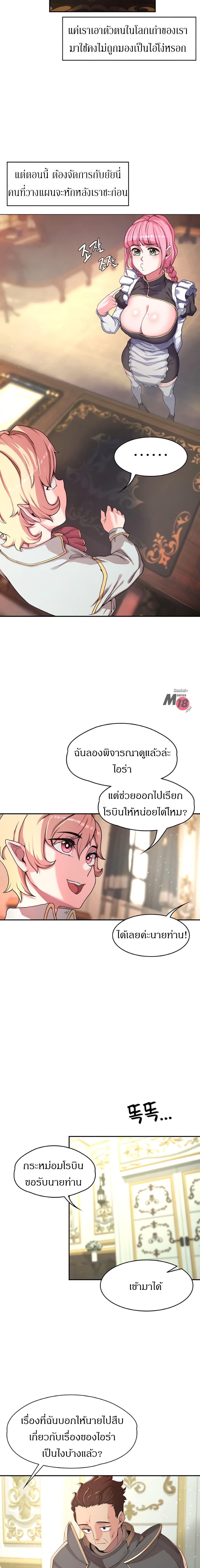 Hero Villain 1 10