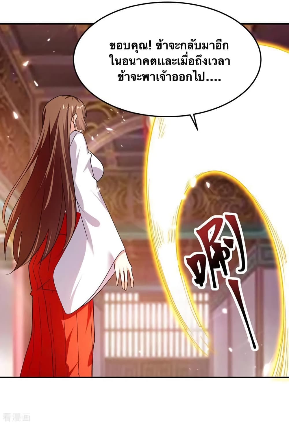 Strongest Leveling เธ•เธญเธเธ—เธตเน 304 (17)