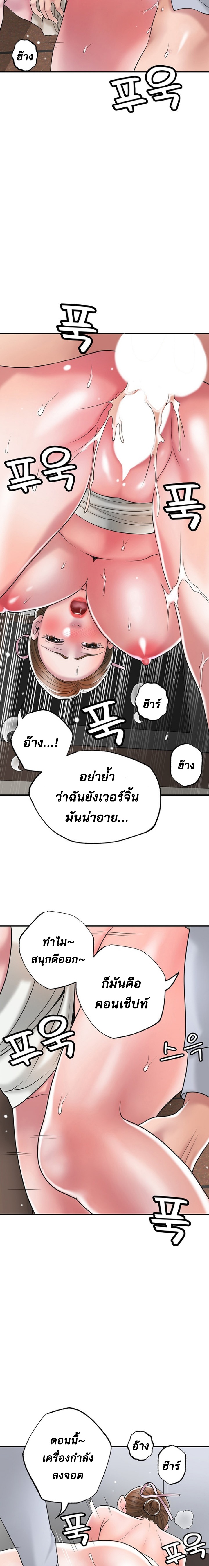 New Town 55 23
