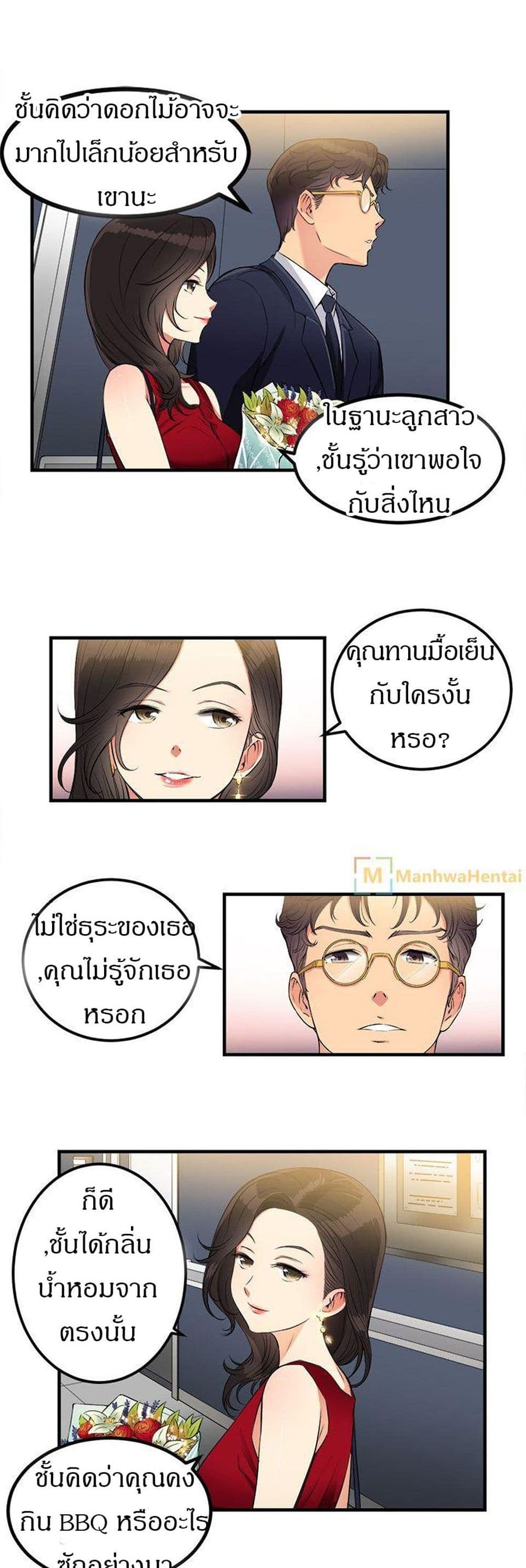 Yuri 4 05