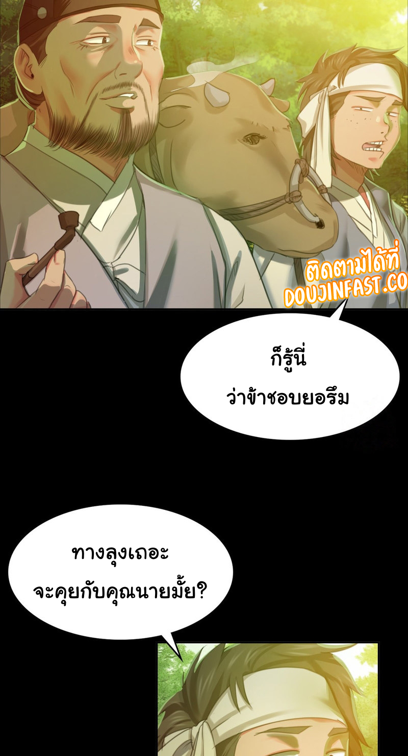 Madam 17 046