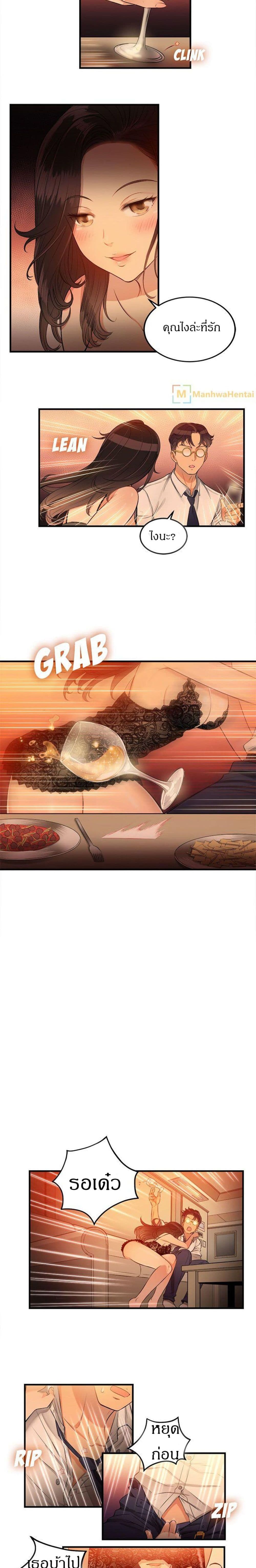 Yuri 6 13