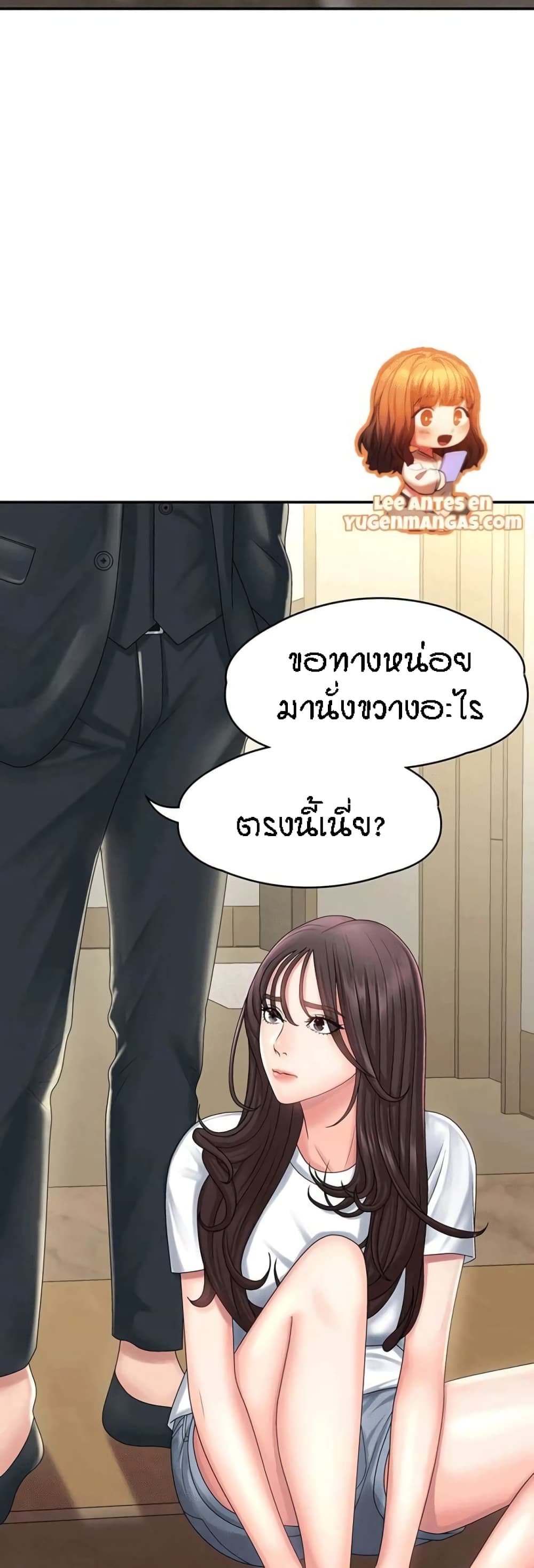 Aunt Puberty 20 (16)