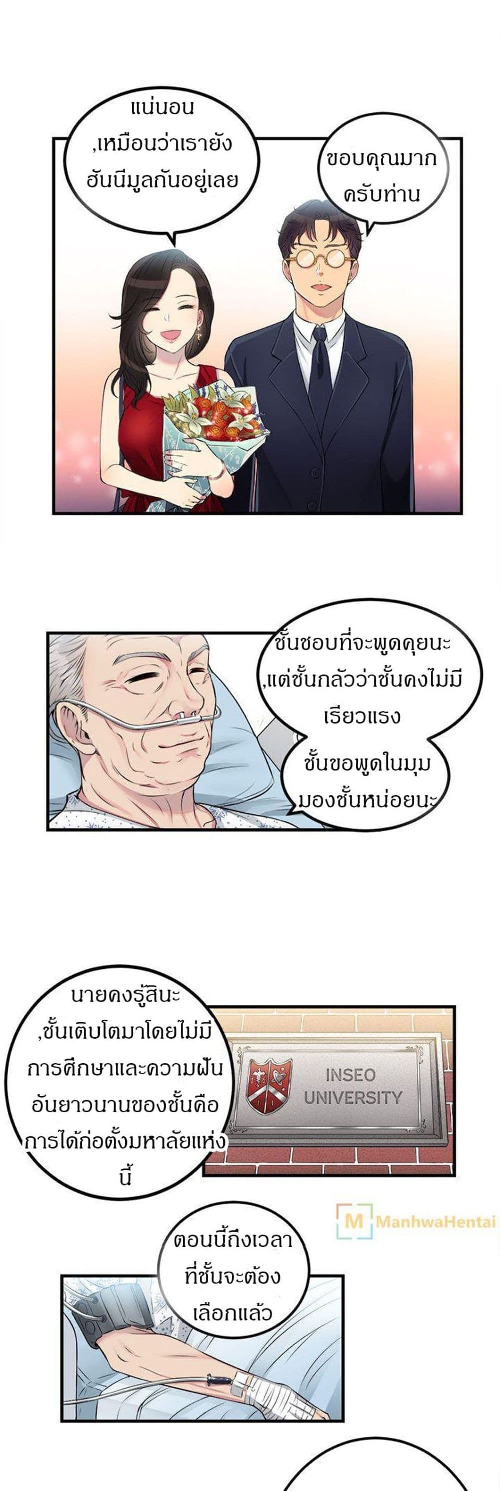 Yuri 4 08