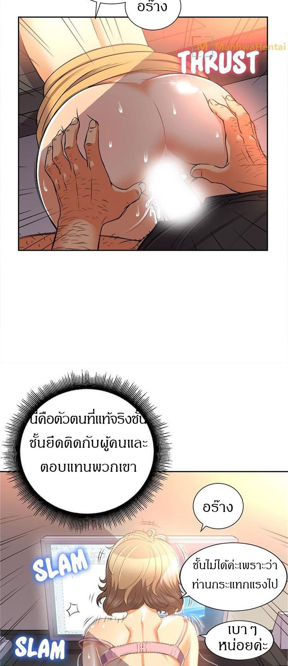 Yuriโ€s Part Time Job 14 19