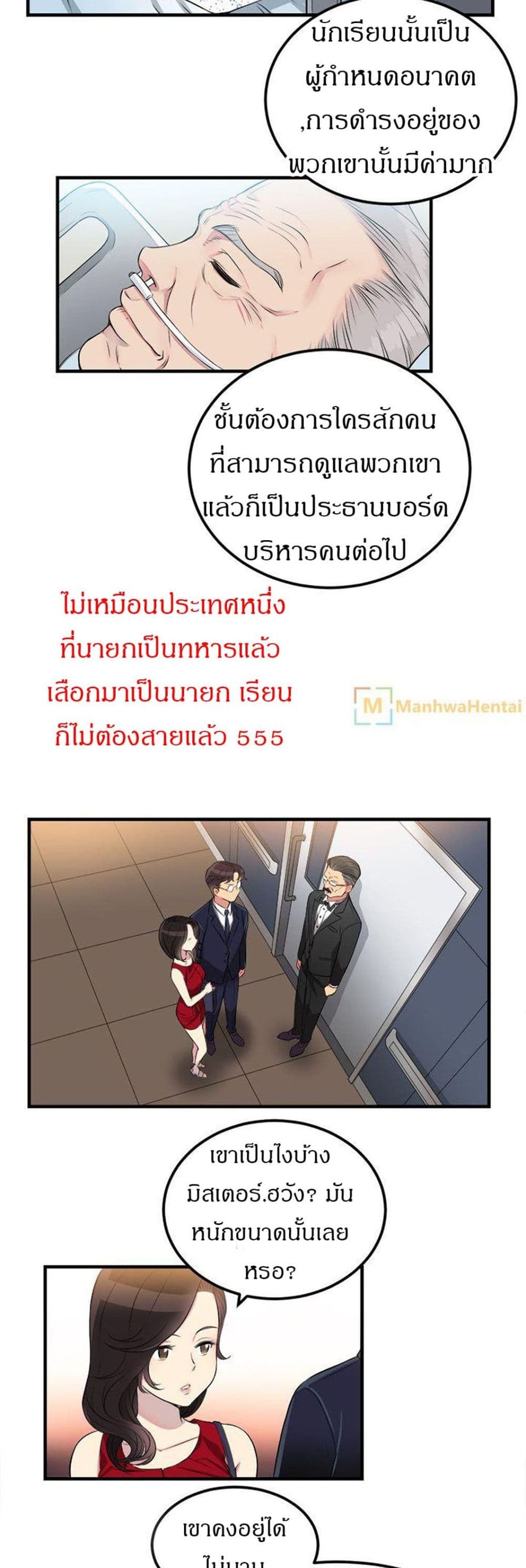 Yuri 4 10