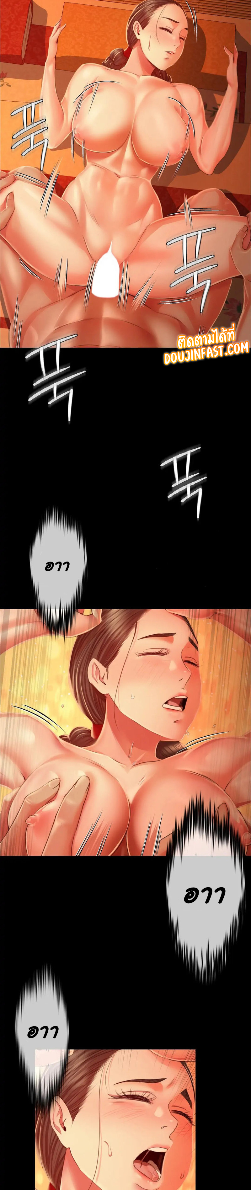 Madam 31 25
