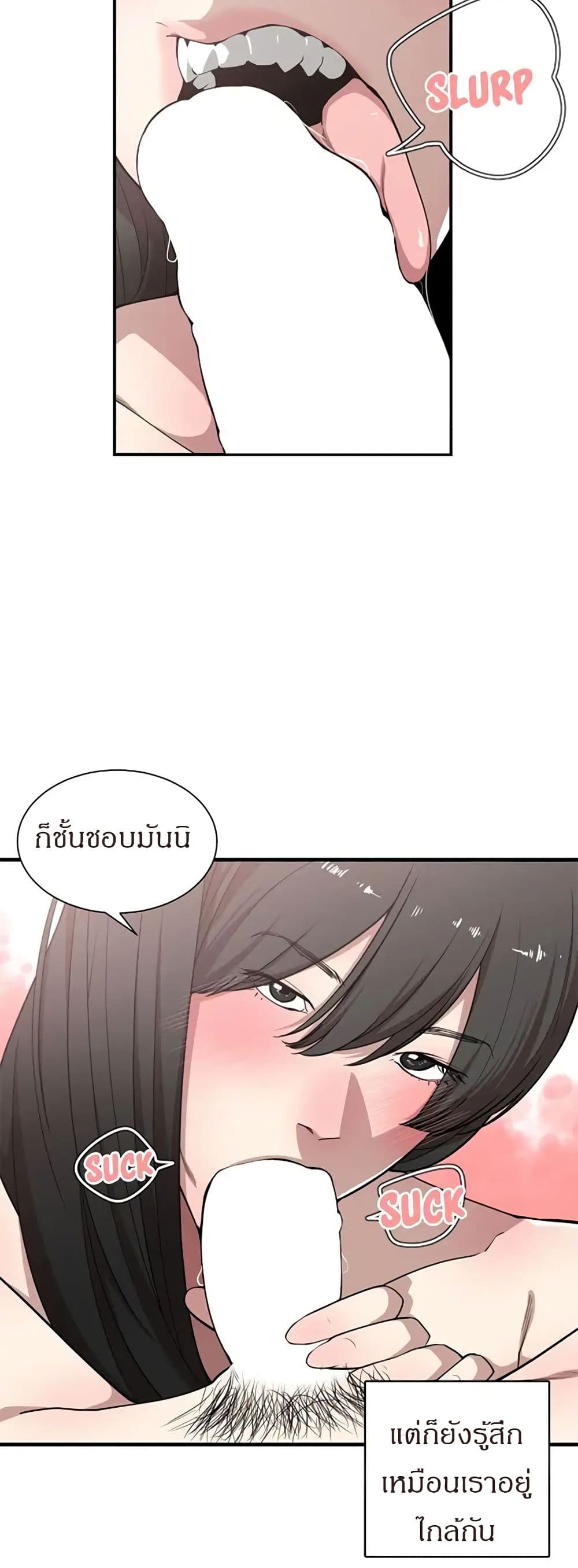 Youโ€re Not That Special! 12 26