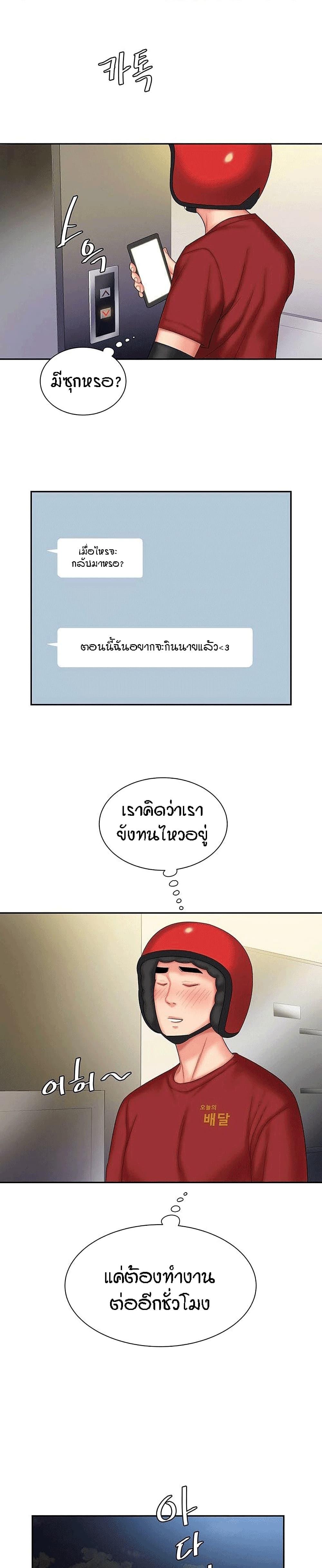 Delivery man 26 10