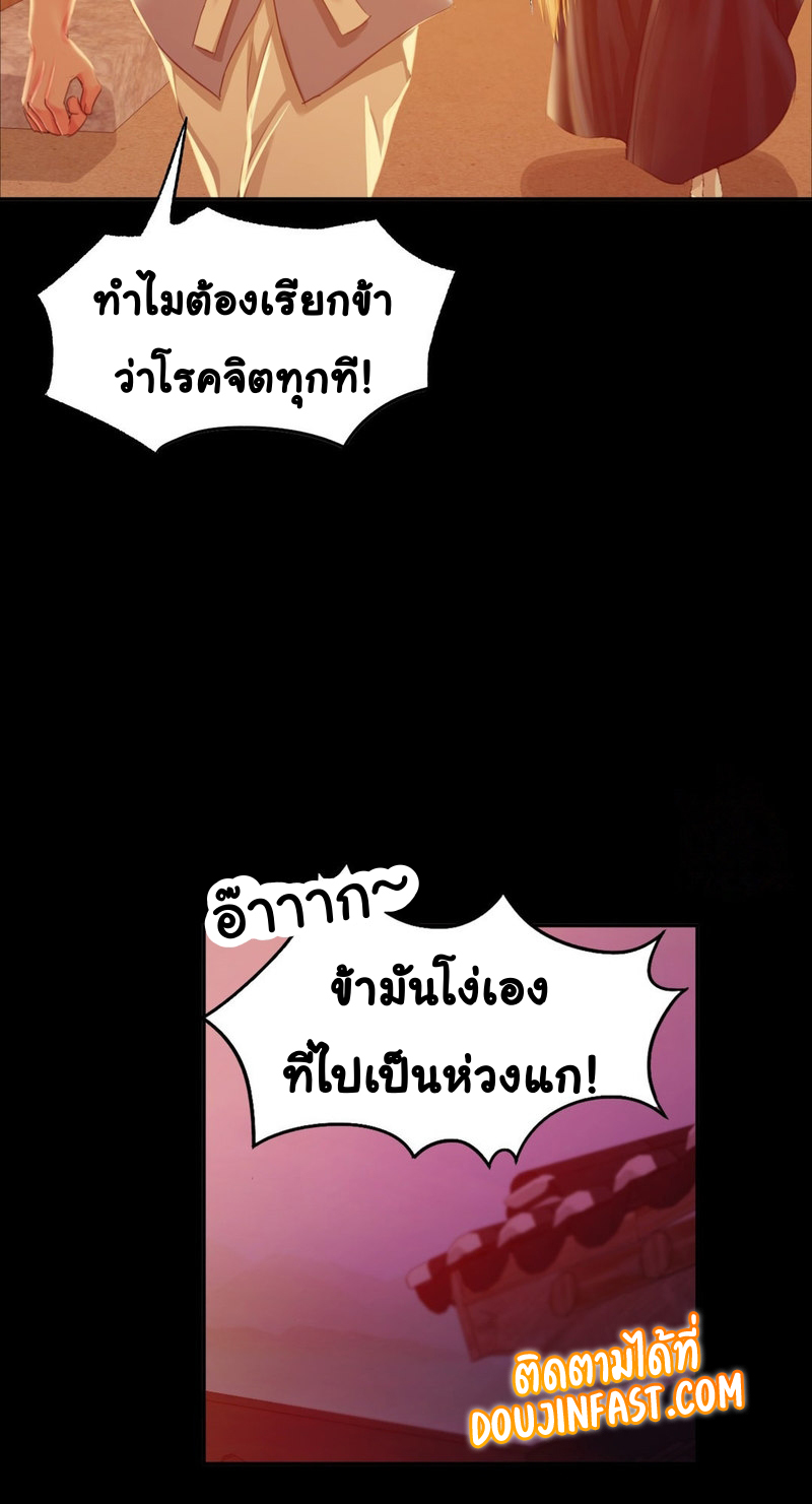Madam 17 064