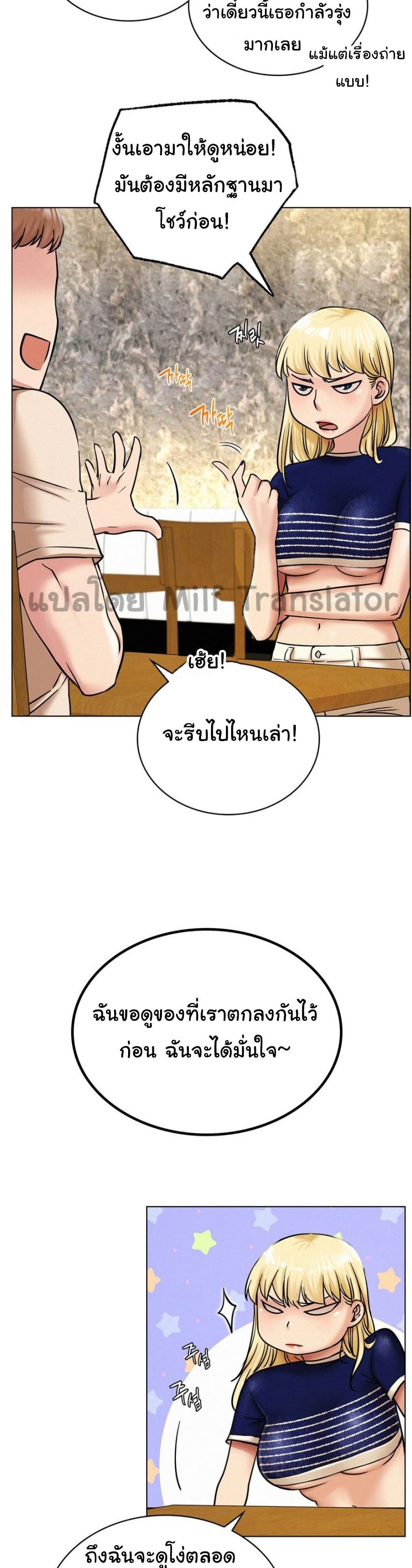 Staying with Ajumma 17 09