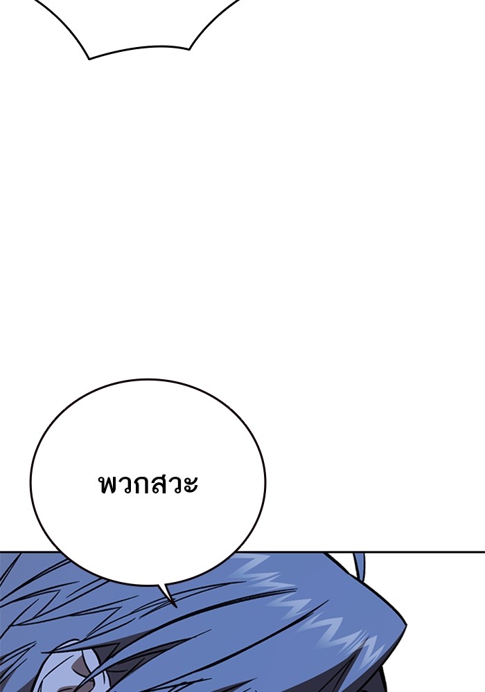 study group à¸•à¸­à¸™à¸—à¸µà¹ˆ 213 (36)