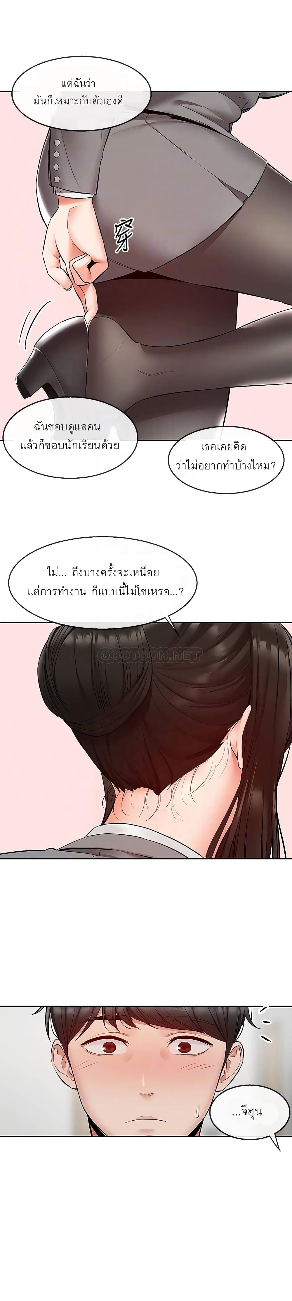 Floor Noise 25 08
