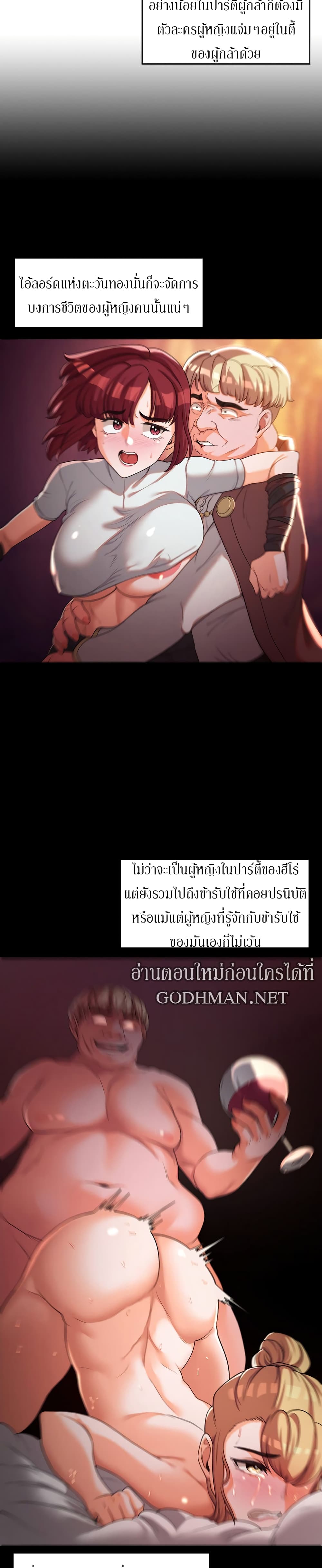 Hero Villain 9 08