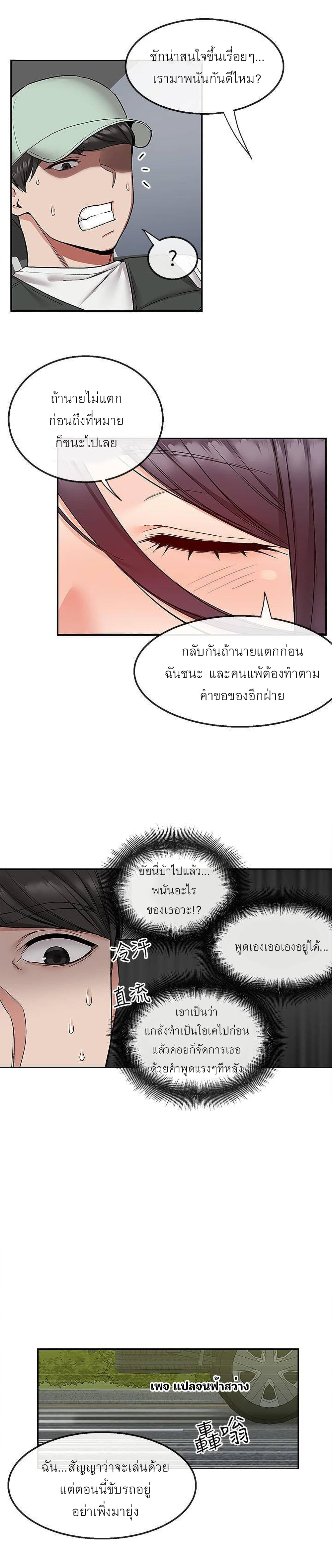 Floor noise 44 04