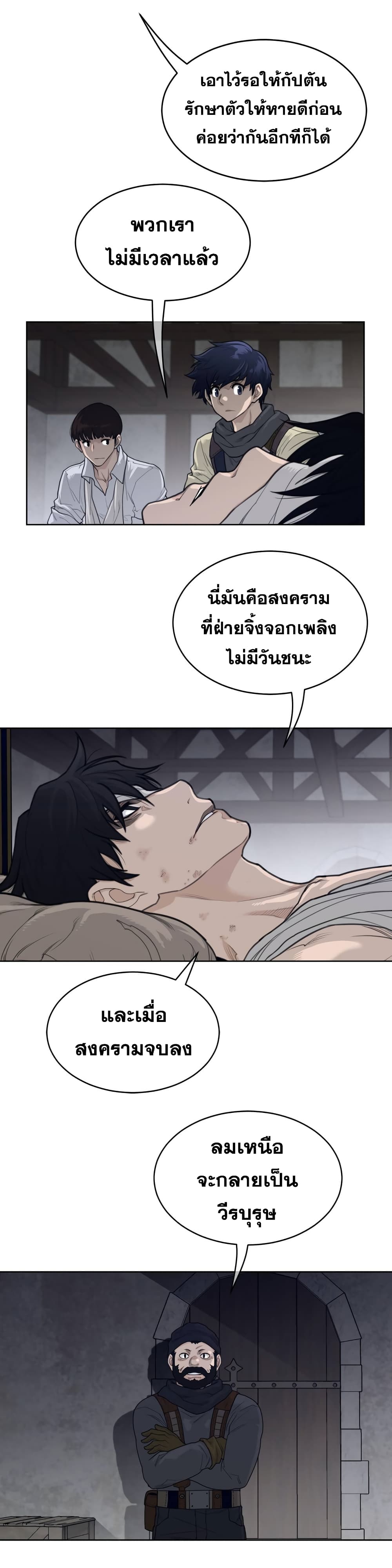 Perfect Half 124 03
