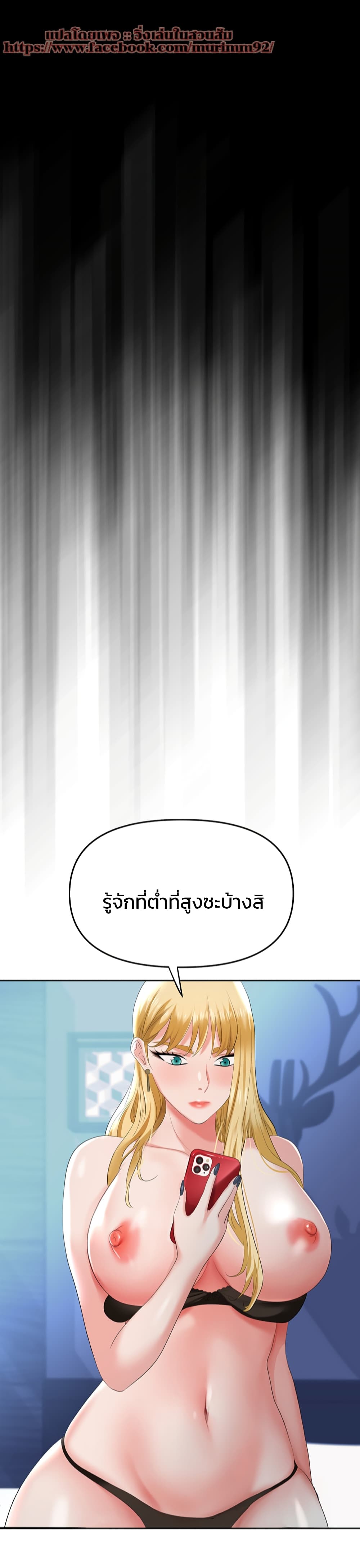 Trap2 24