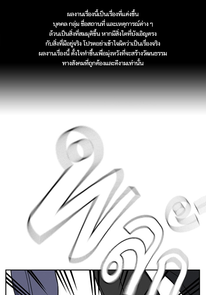 study group à¸•à¸­à¸™à¸—à¸µà¹ˆ 212 (1)