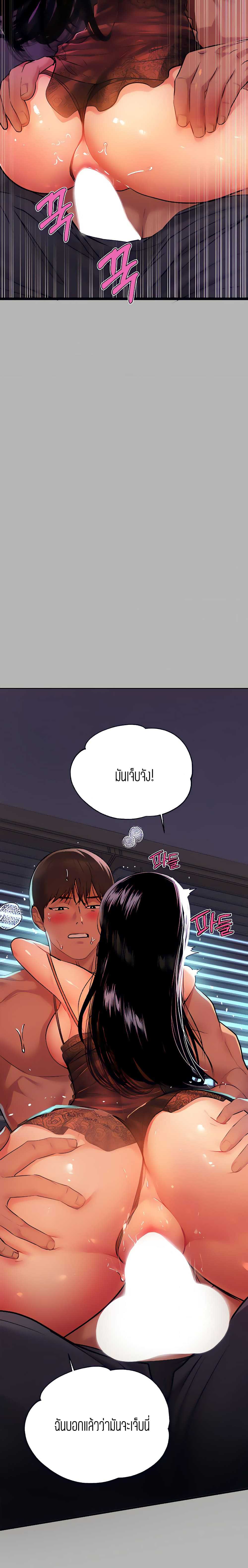 Noona 39 21