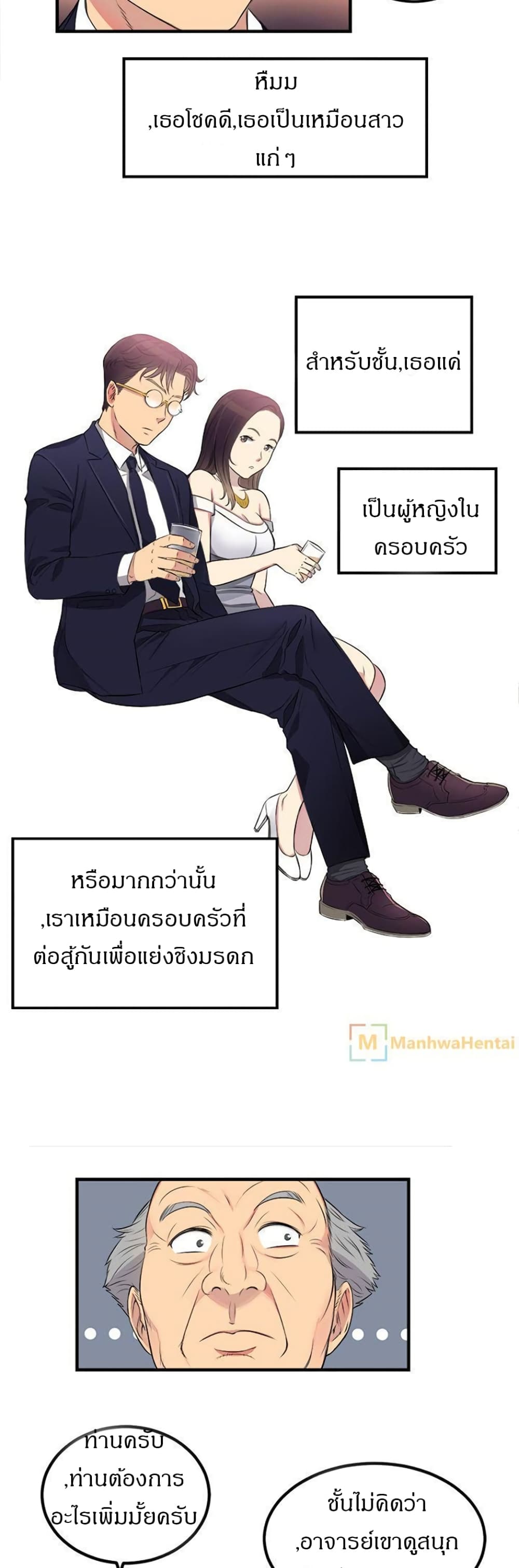 Yuri 5 08