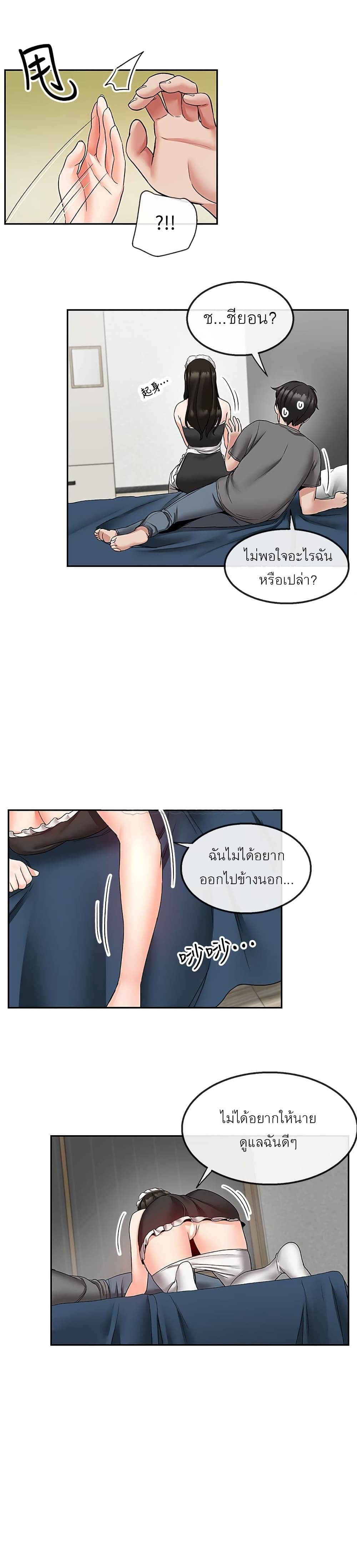 Floor Noise 32 20