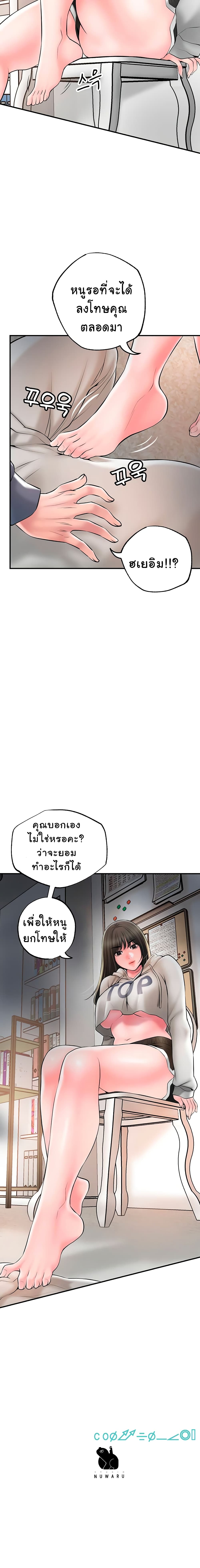 New Town 42 26