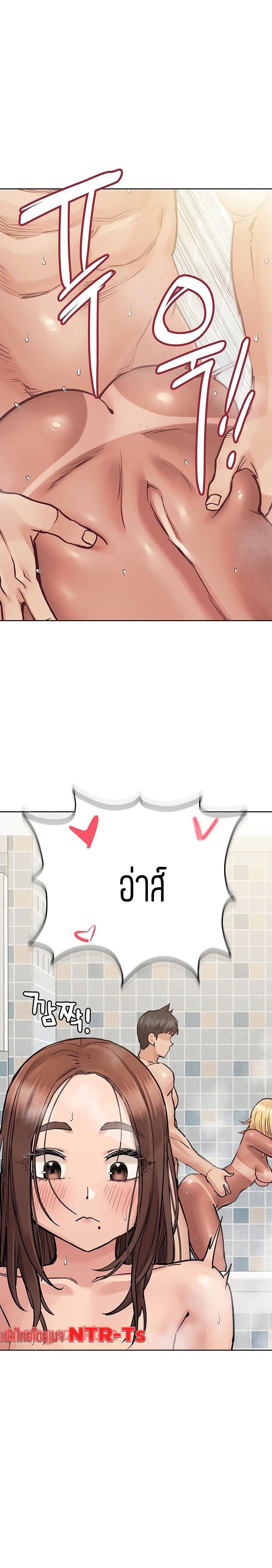 Keep it A Secret from Your Mother! 59 29