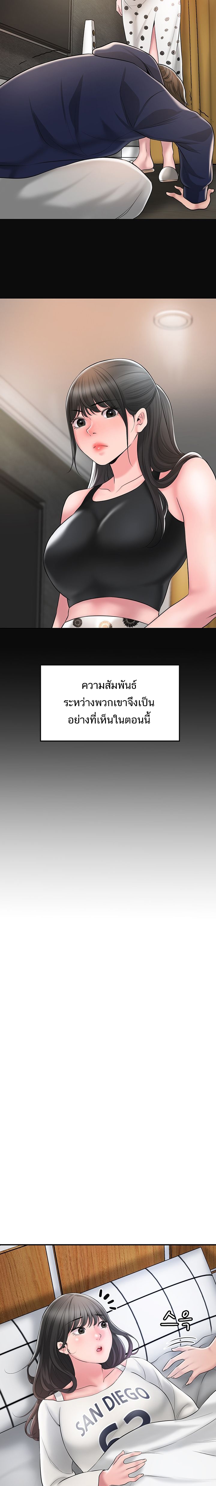 New Town 63 14