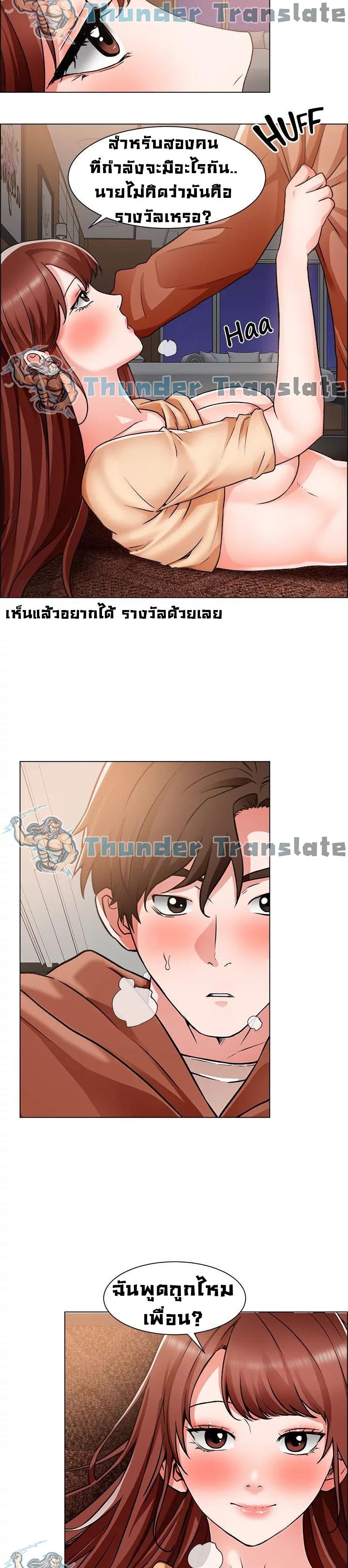 Nogada Romance 43 30