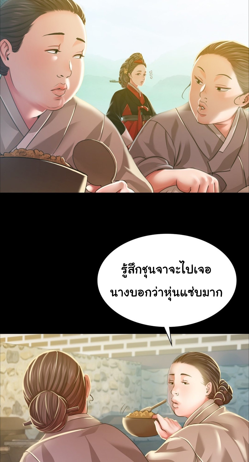Madam 28 27