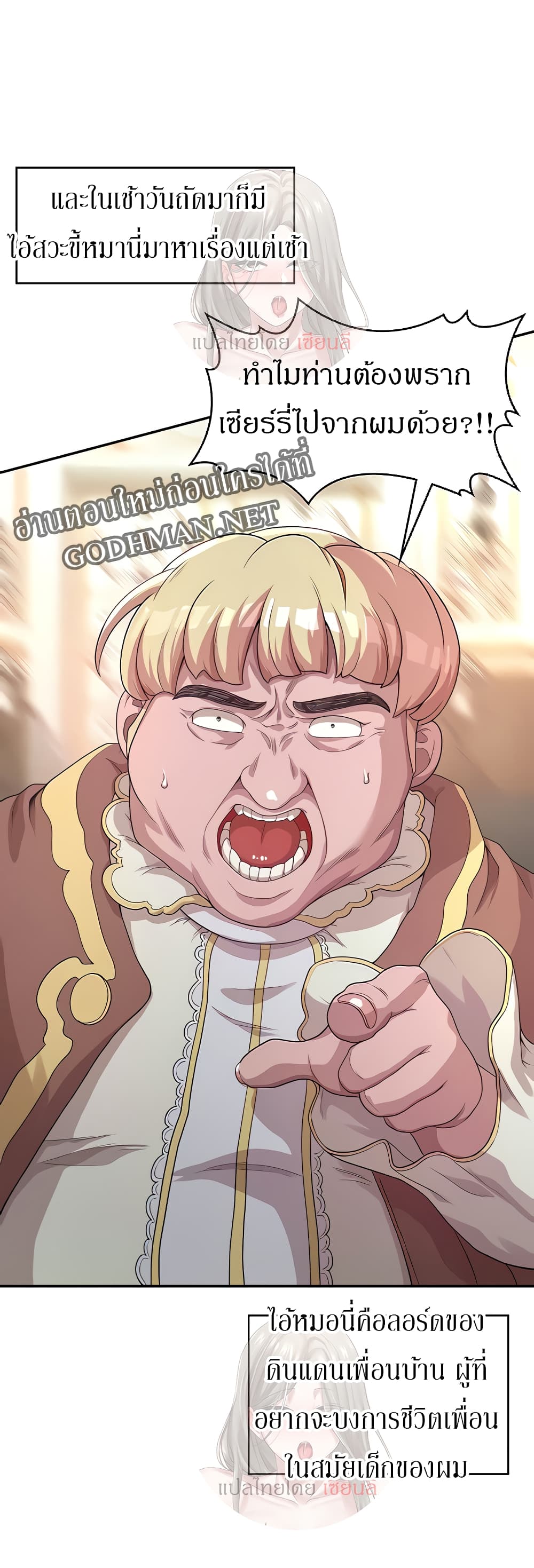 Hero Villain 4 28